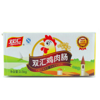 双汇鸡肉火腿肠整箱60g*40支香肠油炸烧烤肠鸡肉