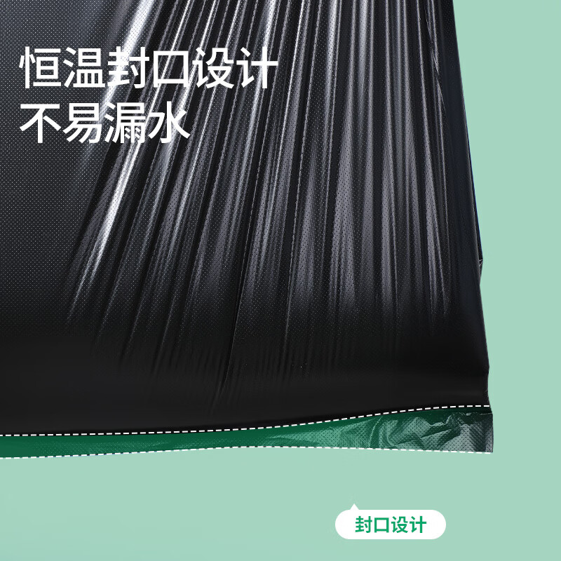 威立世加厚防漏物业商用垃圾袋大容量易清洁环保密封设计高清大图