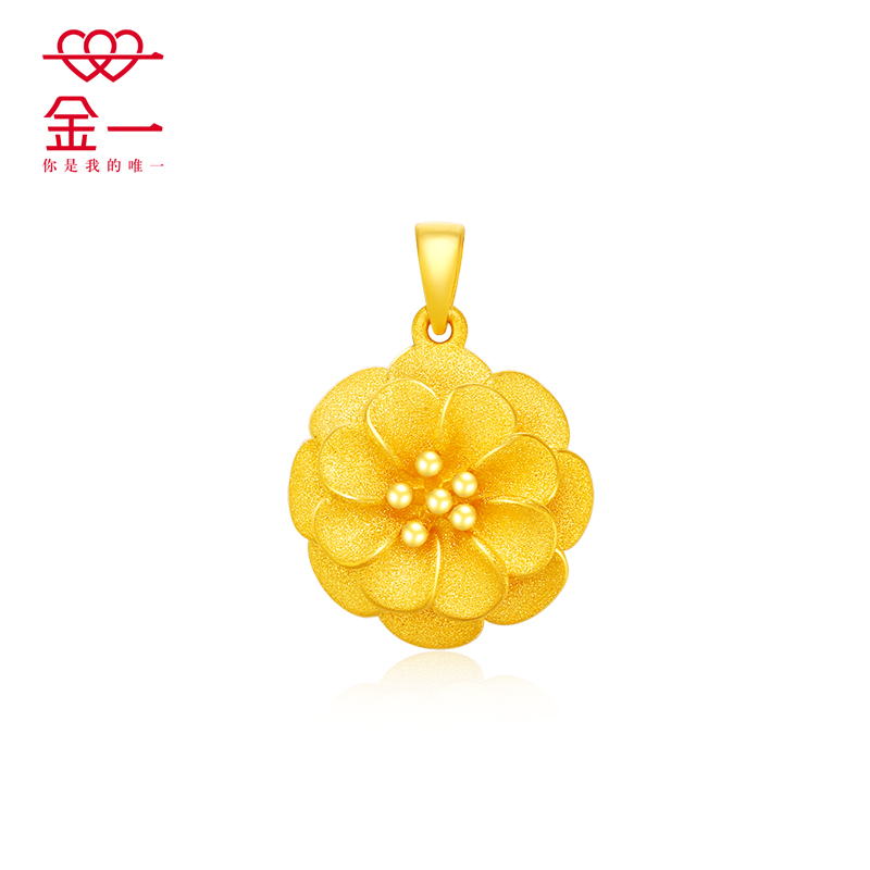 金一 足金3D硬金时尚磨砂花朵女士 黄金吊坠 时尚花挂坠送妈妈送女友(定价) ACB003