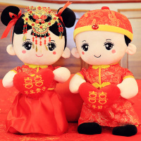 瑞仕兹 结婚压床娃娃婚庆娃娃一对新款娃娃公仔新婚大号情侣送闺蜜喜娃抱枕靠枕50cm婚房布置结婚用品毛绒玩偶婚房摆件