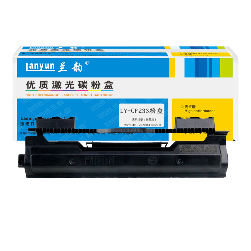 兰韵LY-CF233粉盒 适用于惠普M106W/M134/M134FN高清大图