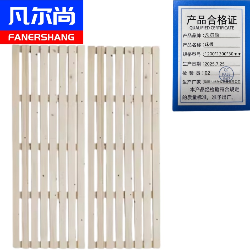 凡尔尚床板1200*1300*30mm张高清大图