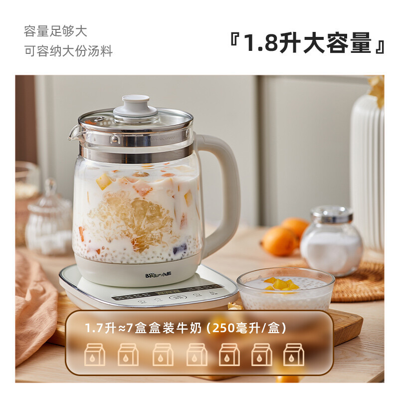 小熊(Bear)养生壶 煮茶器 煮茶壶 烧水壶电水壶热水壶电热水壶多段保温花茶壶果茶壶1.8L YSH-D18F1带滤网