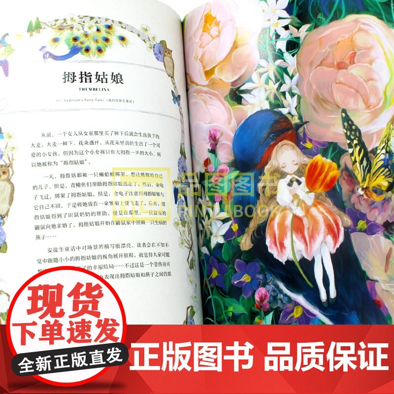 [赠4张印签明信片+1款限定色纸]正版 童话古书店夜汽车幻想插画集 二次元动漫画集绘画 幻境夜曲夜汽车10年风格演变高清大图