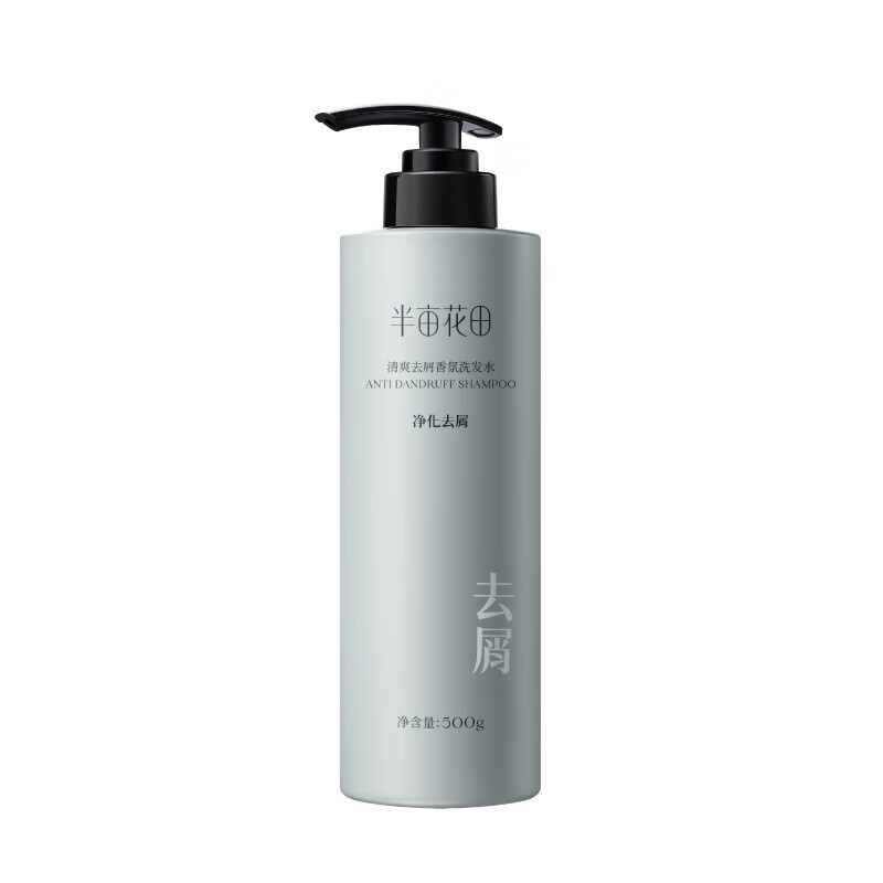 半亩花田 清爽去屑 香氛洗发水(雨后清茶香) 500g