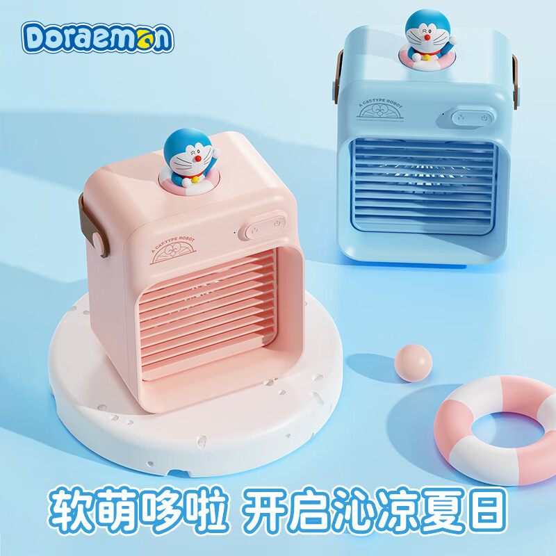 ROCK 哆啦A梦 F20水冷风扇 蓝色高清大图
