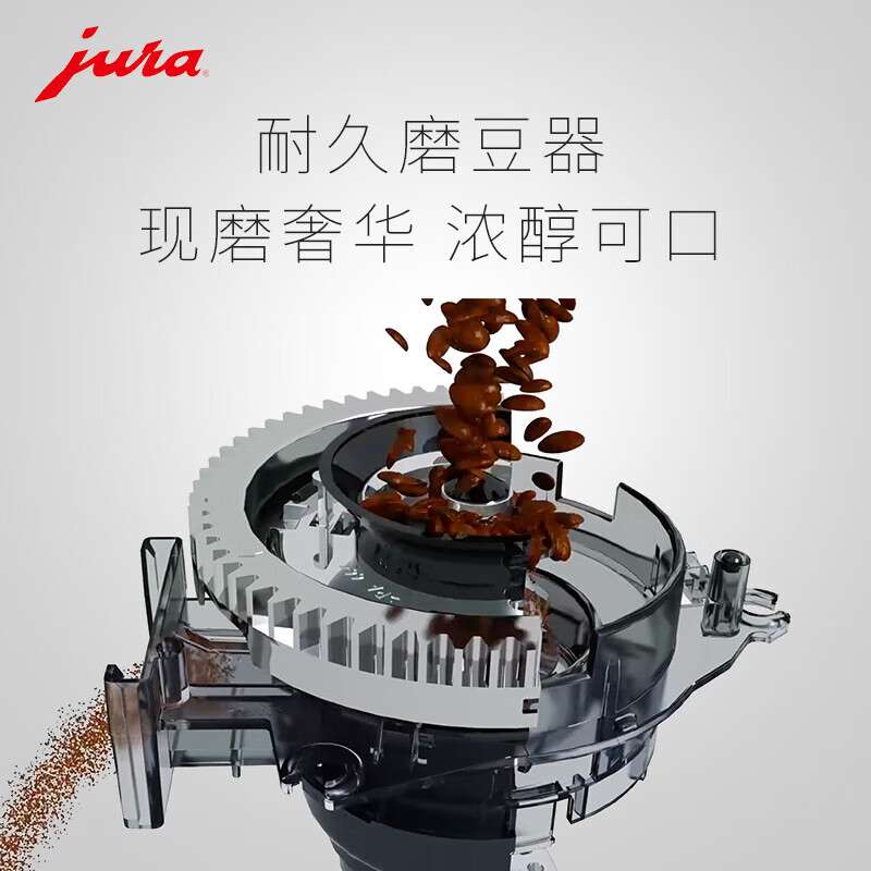 jura 意式全自动研磨一体咖啡机高清大图