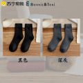 【Bonnie&Toni】女士加厚毛巾袜4双装 22-24 深灰+黑色
