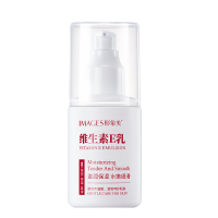 形象美维生素E乳100g 温和滋养保湿补水嫩白细腻美肌身体乳液
