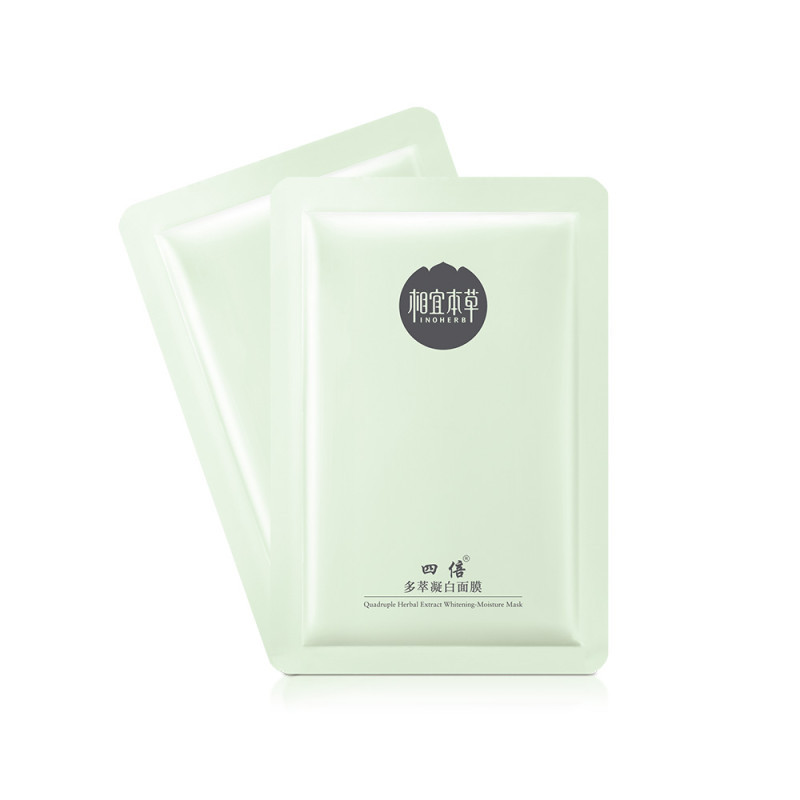 相宜本草 四倍多萃凝白面膜25g*7片