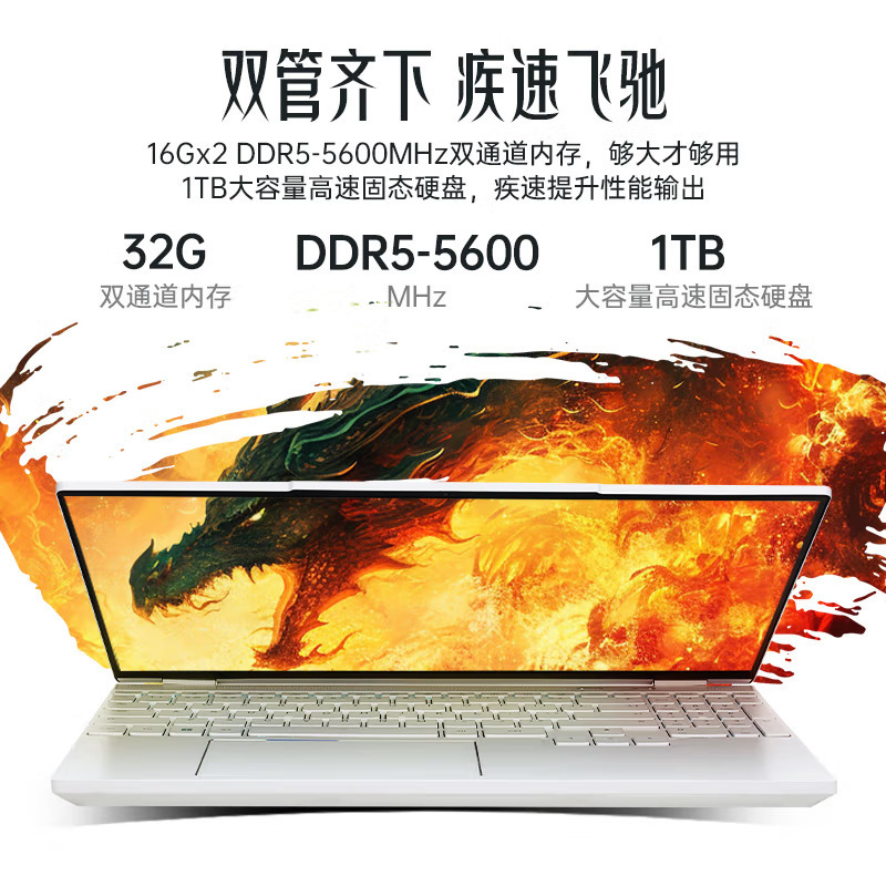 机械革命 翼龙15 Pro 15.3英寸超长续航电竞AIPC轻薄本游戏本定制笔记本电脑(全新锐龙R7-8845H 64G内存 2TB固态 RTX4060 8G独显 2.5K)云涧白