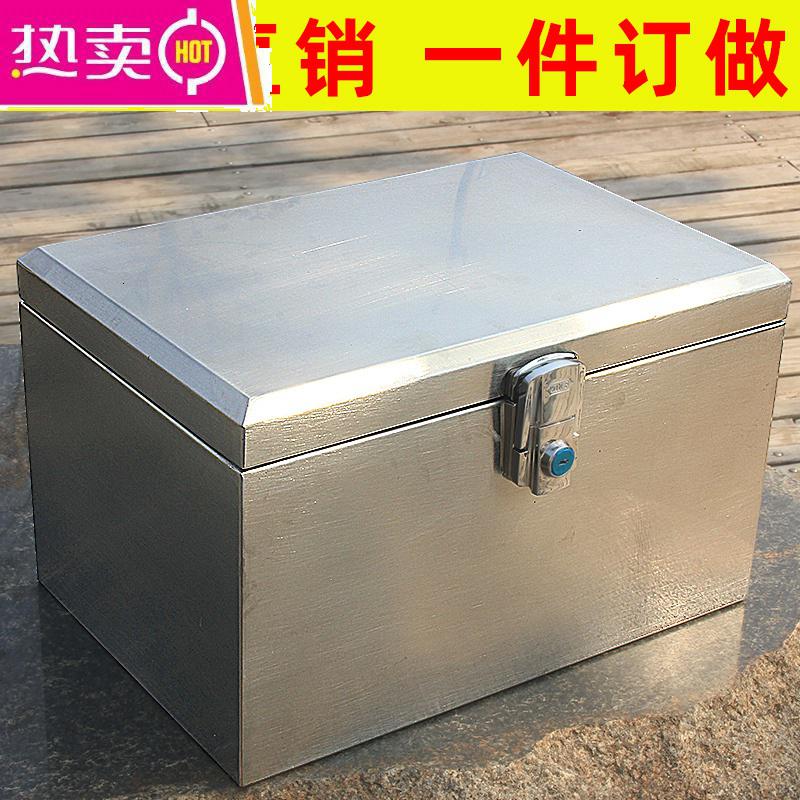 【补贴10%】后备箱304不锈钢电动电瓶摩托车尾箱加厚通用外卖储物工具特大号 长30宽25高25暗锁【开孔】