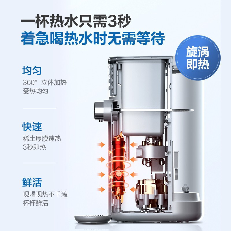 飞利浦(PHILIPS)水魔方PD50净饮一体机 家用净水器即热式饮水机 台式免安装反渗透直饮水机 ADD6800 [人