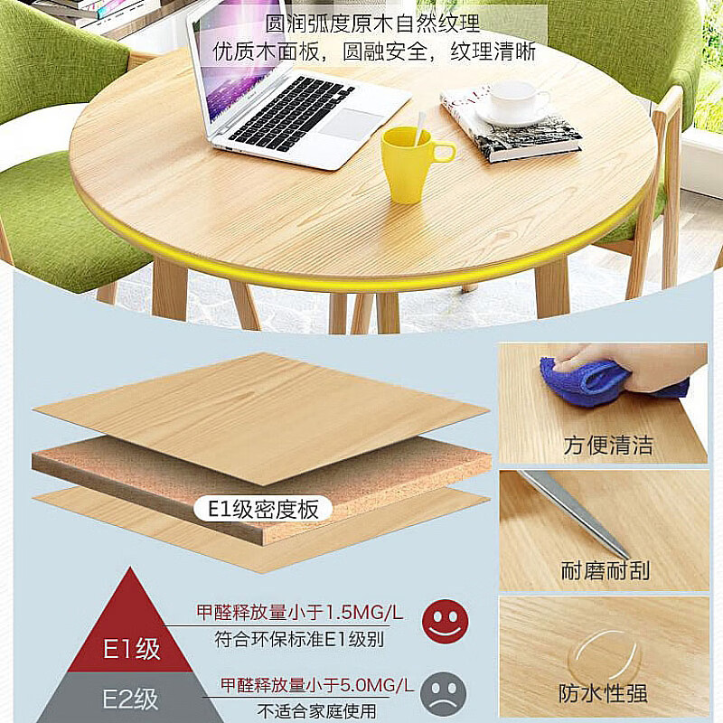 锦北洽谈桌简易接待桌椅组合办公室休息桌奶茶店餐桌休闲桌组合四