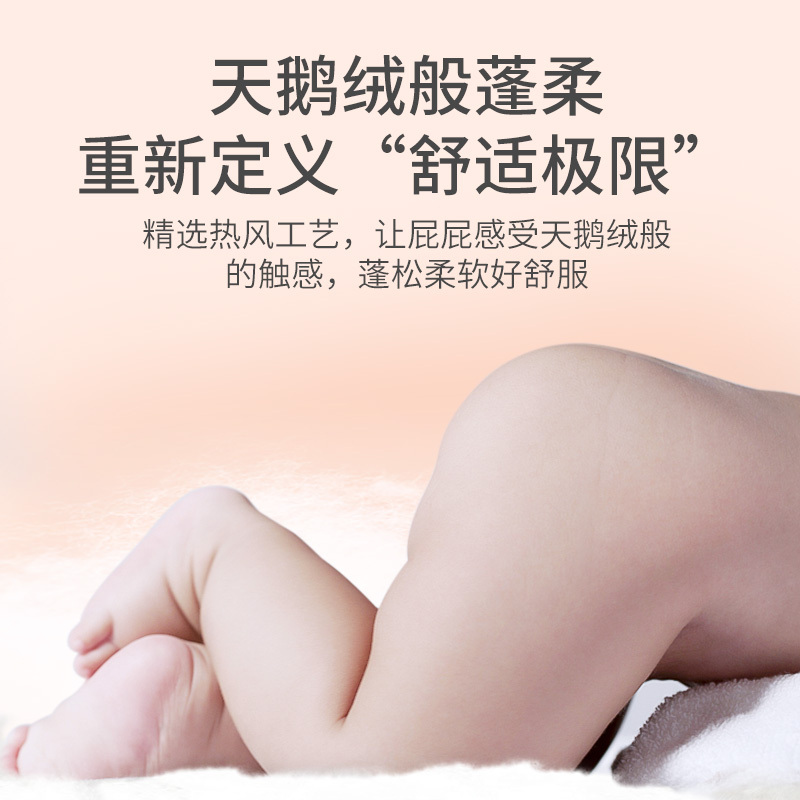 露安适/lelch夜用亲肤纸尿裤L码28片装男女宝宝学步裤超薄透气初生婴儿秋冬纸尿裤9kg-14kg