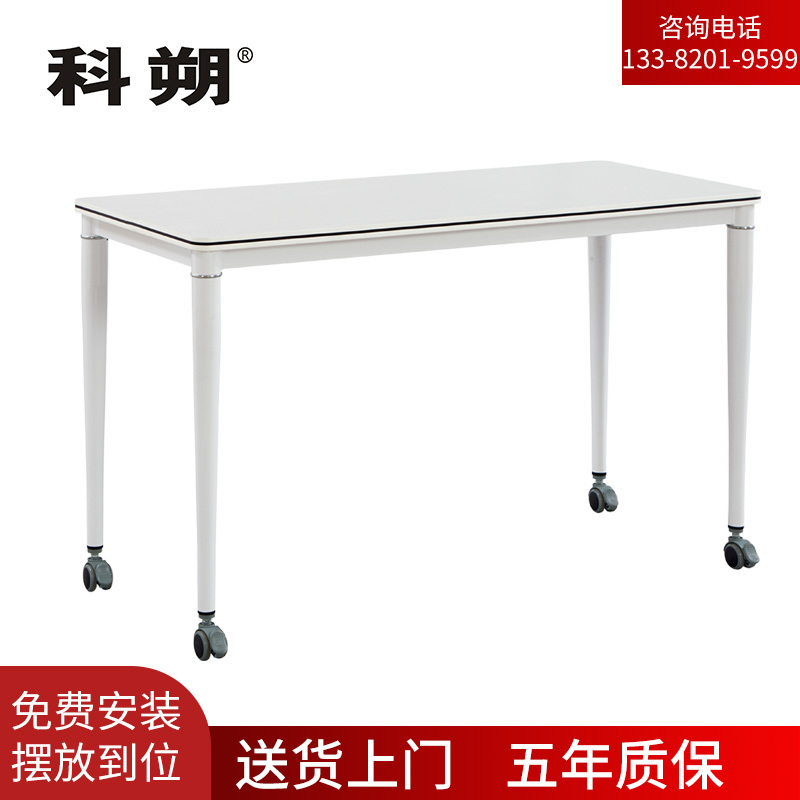 科朔 条桌长条会议桌翻版桌会议桌1200W*400D*750H FT-16912