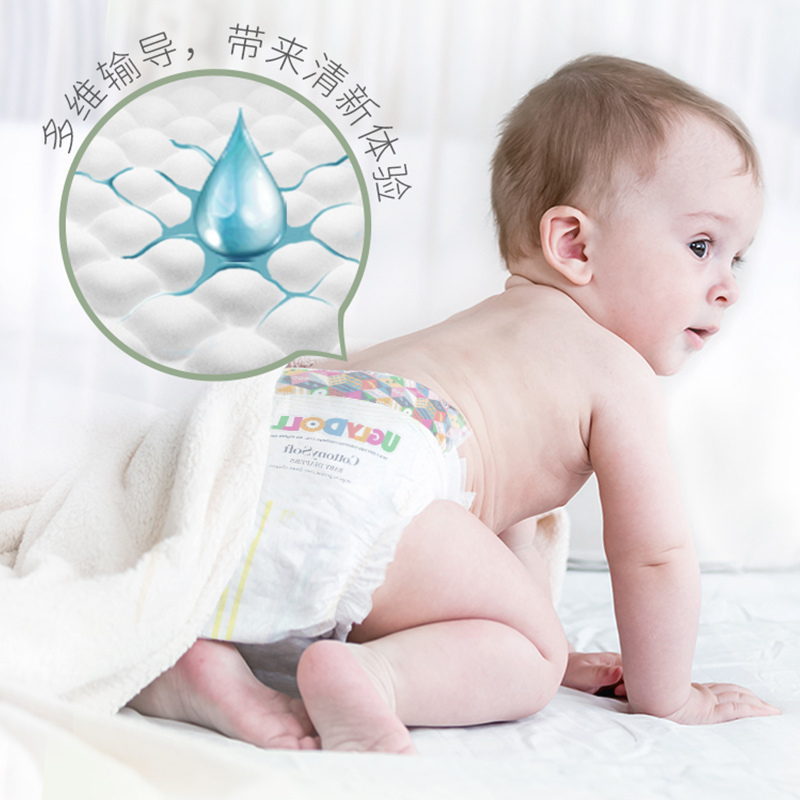 雀氏(chiaus)出口装柔润金棉纸尿裤柔软舒适婴儿尿不湿M84片(6-11kg)(福建)