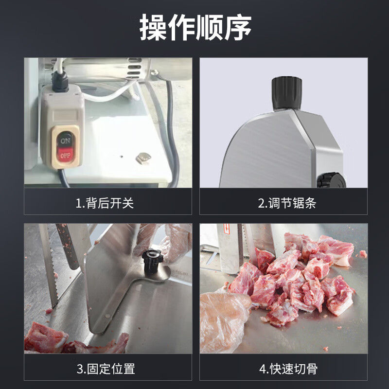 脉巴赫 锯骨机商用切骨头机碎骨机剁骨头机切肉机电动 冻肉鸡架切割机全不锈钢裸电机MBH-HR210L高清大图