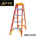 奥鹏 AP-703A-180 玻璃钢绝缘 人字合页梯 双侧六步工程梯 电力施工折叠梯 高1.8米