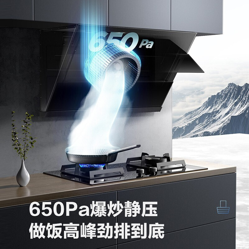 美的(Midea)抽油烟机 22m³大吸力侧吸式变频油烟机单机家用挥手智控高压直喷洗抽烟机CXW-160-JV505