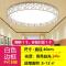 苏宁放心购 客厅灯2020年新款大灯LED吸顶灯具卧室圆形简约现代大气阳台吊灯