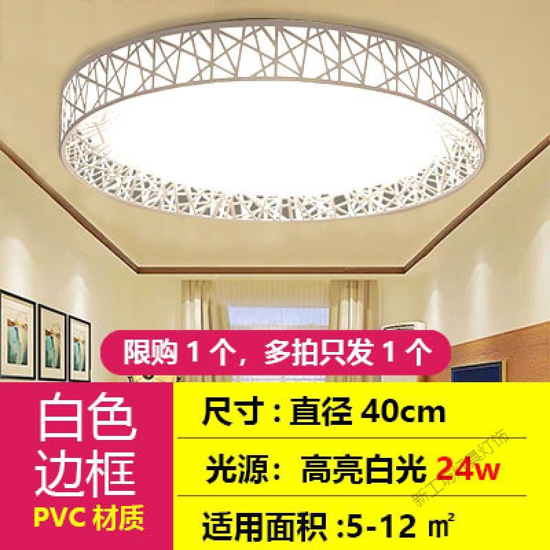 苏宁放心购 客厅灯2020年新款大灯LED吸顶灯具卧室圆形简约现代大气阳台吊灯