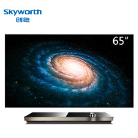 创维(Skyworth) 65W9 65英寸OLED自发光4K智能64G大内存超薄平板电视