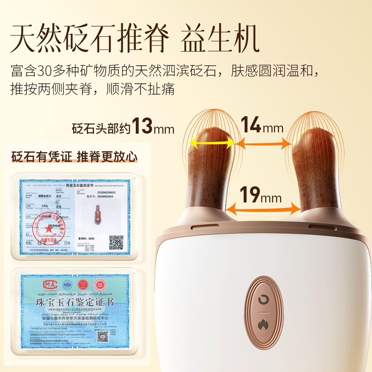 科爱元素砭石按摩器(标准版)(红砭)CI177A