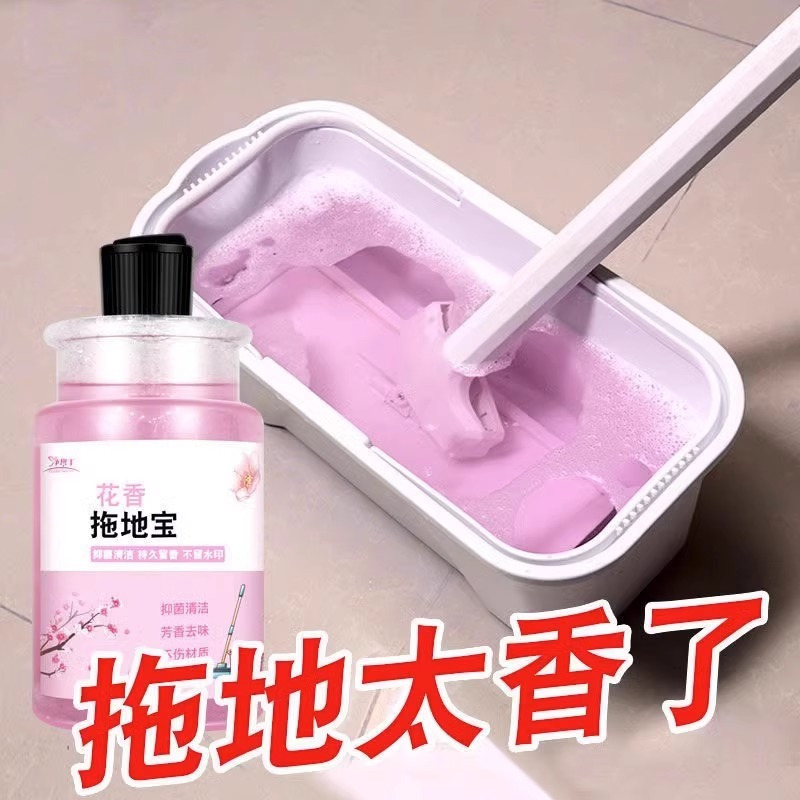 拖地液香水除臭清洁香型杀菌瓷砖清洗拖把清香除菌家用消毒洗涤剂500g*1