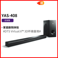 支持无线环绕]Yamaha/雅马哈 YAS-408 回音壁音响音箱家庭影院5.1电视手机蓝牙WIFI