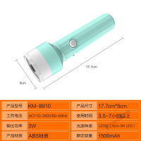 苏宁放心购 LED手电筒家用可充电强光超亮多功能小便携远射应急照明户外