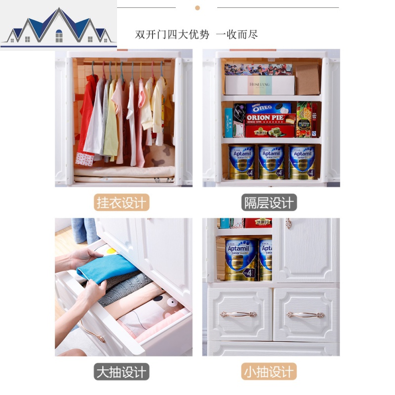 儿童衣柜宝宝小衣橱塑料抽屉式收纳柜婴儿衣物五斗柜子储物柜 三维工匠高清大图
