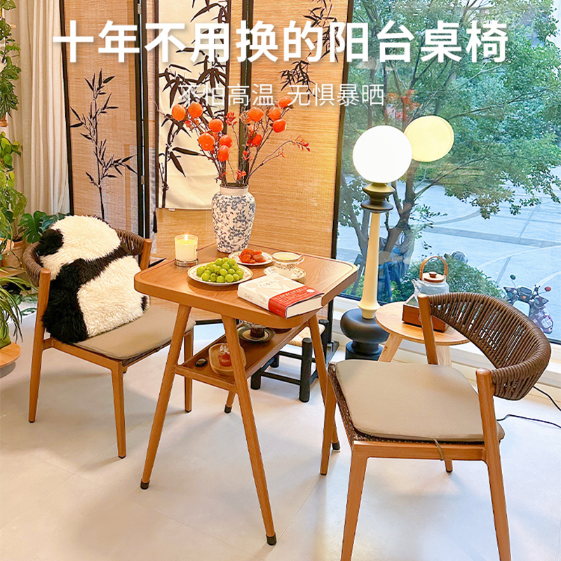 紫叶阳台小桌椅休闲藤椅三件套组合小户型看书网红一桌两椅茶桌椅高清大图