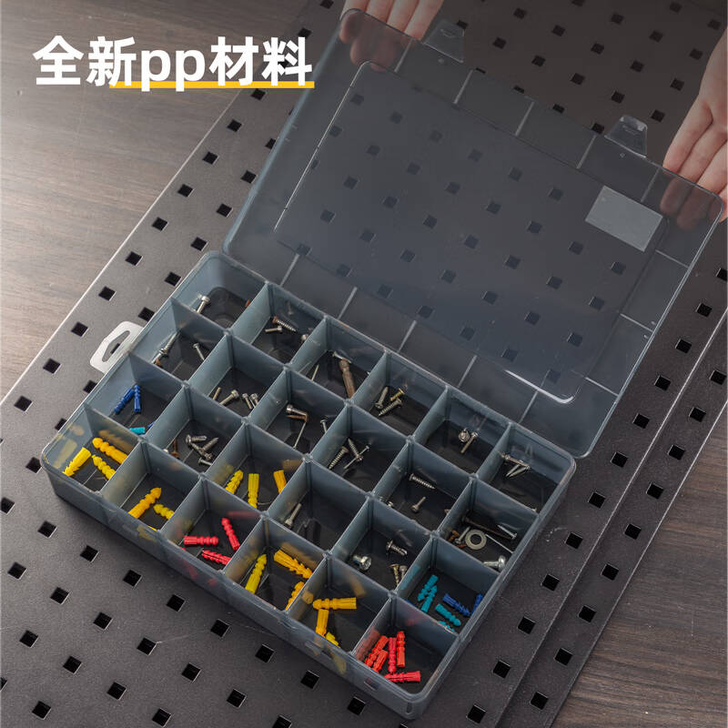 得力工具 DL432308 零件盒24格(黑)33.5*23*6cm(单位:只)高清大图