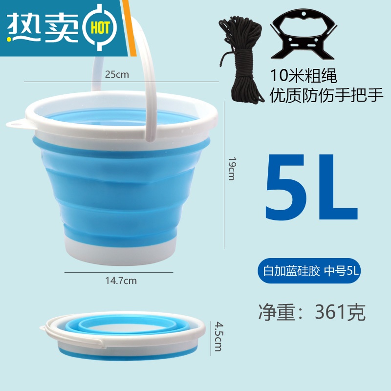 敬平多功能折叠打水桶加厚耐用手提活鱼桶一体成型户外钓鱼鱼桶垂钓 蓝色提手打水桶10L高清大图