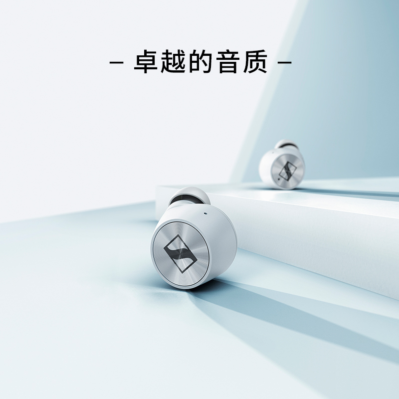 森海塞尔(Sennheiser)MOMENTUM 馒头真无线二代蓝牙耳机HIFI耳机 入耳式 主动降噪 蓝牙5.1 白色