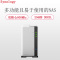 群晖(Synology)DS119j1盘位双核心NAS存储器(无内置SATA硬盘)不规则体支持NAS企业硬盘千兆端口