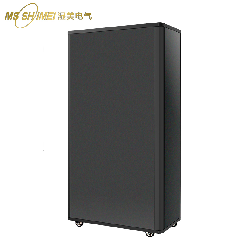 湿美(MSSHIMEI)耐低温除湿机冷库/医药/仓库/地下室/酒窖/食品低温储藏/工业除湿机冷库专用抽湿器MS-15DX