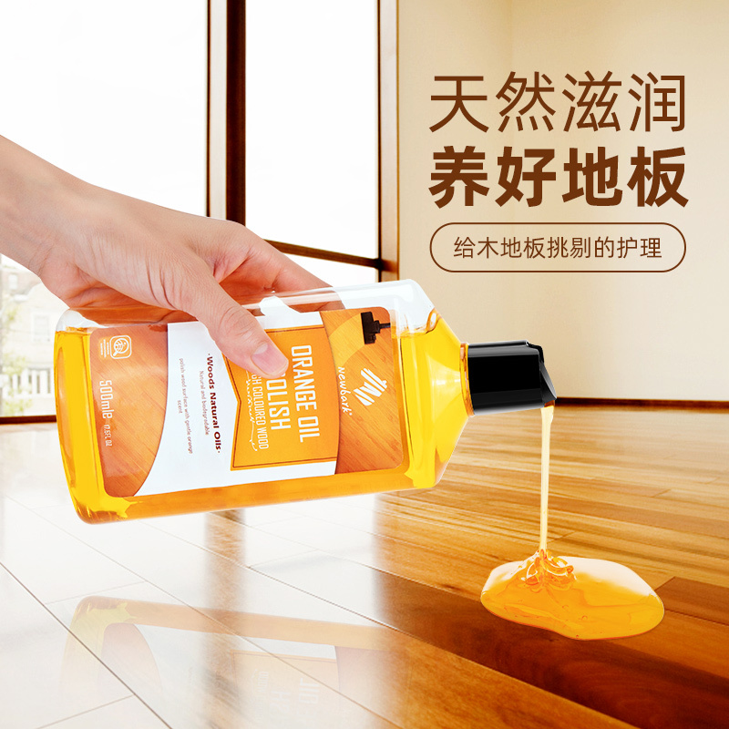 英国进口地板精油实木护理保养复合地板打蜡油家用木地板清洁剂500ml