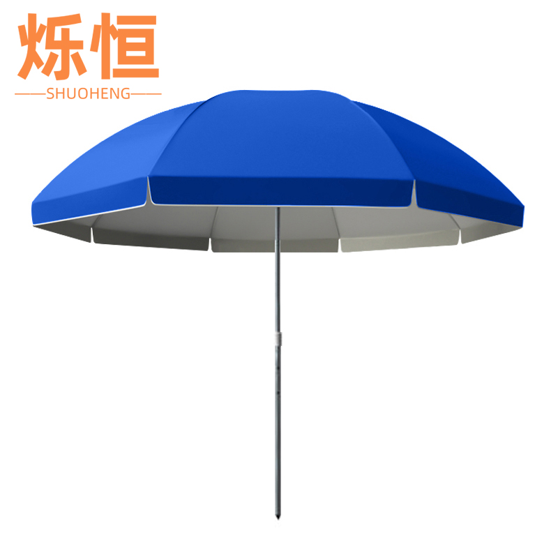 烁恒户外伞2.6银胶把高清大图