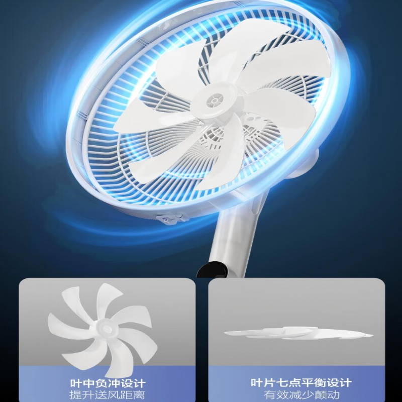 艾美特(Airmate)家用节能省电空气循环落地扇FS40-X72高清大图