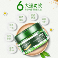 安安金纯橄榄油全日瞬透保湿水精华60g 滋润补水国货护肤品保湿滋养润肤