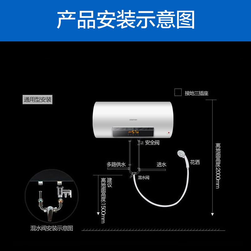 阿诗丹顿(USATON)50升 出水断电 一级能效 智能遥控 3000W 储水式电热水器 KC68-N50D30