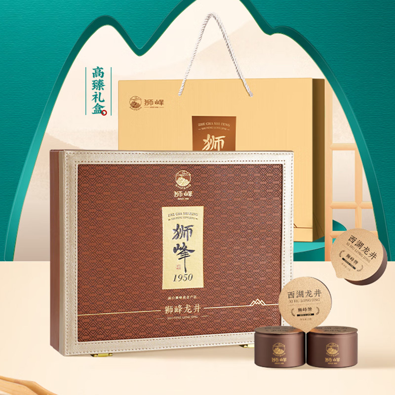 狮峰牌绿茶西湖龙井茶叶大观3号明前特级精品礼盒100g