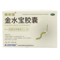 济民可信 金水宝胶囊72粒*2盒 肺肾两虚精气不足阳痿早泄