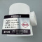 先围 PPR三通 异径50*25mm 个