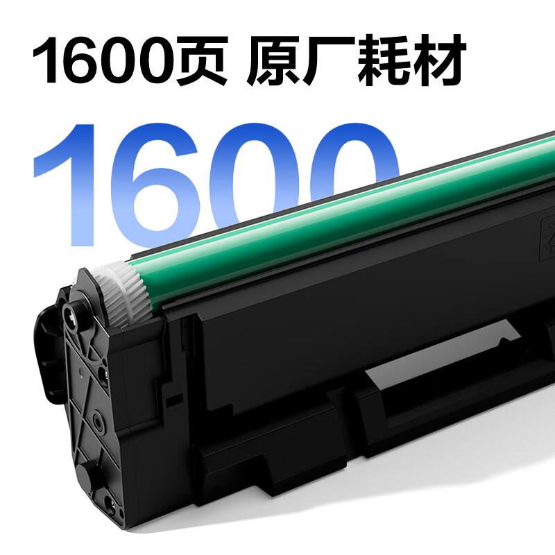 得力 M1120 黑白激光多功能一体机 白色 台高清大图