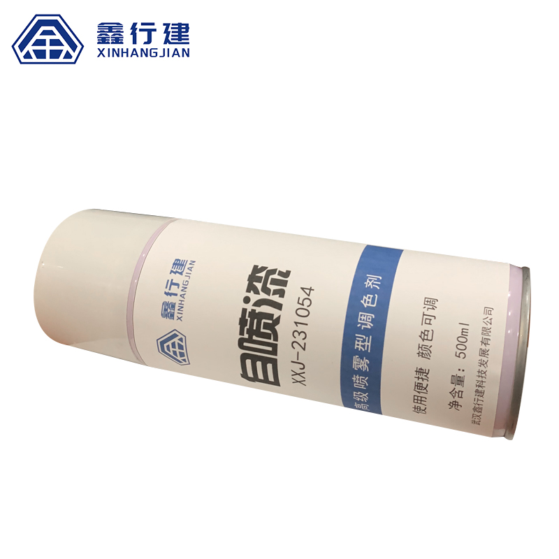 鑫行建 自喷漆(颜色可选) XXJ-231054(净含量500ml) 瓶高清大图