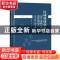 正版 区域协同创新对产业转型升级的影响研究——以中部六省为例