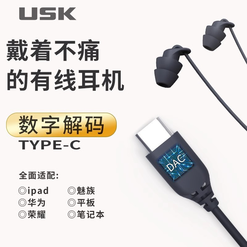 彭托皮丹 睡眠耳机有线入耳式asmr侧睡觉不压耳降噪助隔音高音质